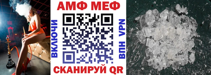 Амфетамин 98%  кракен сайт  Великий Устюг 