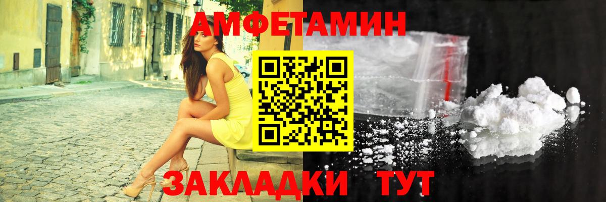 АМФ  АМФ VHQ  Вход с VPN  Великий Устюг 