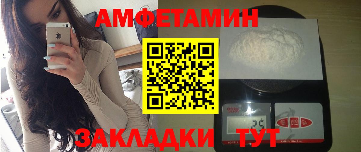 АМФЕТАМИН VHQ  KRAKEN ТОР  Великий Устюг  АМФЕТАМИН 