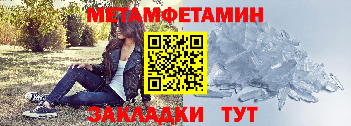 Амфетамин 97% Великий Устюг