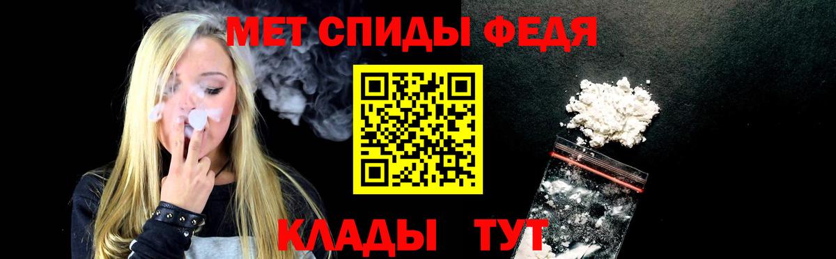 Amphetamine 98% Великий Устюг