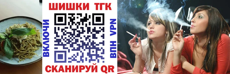 Cannafood конопля  купить наркоту  Великий Устюг 