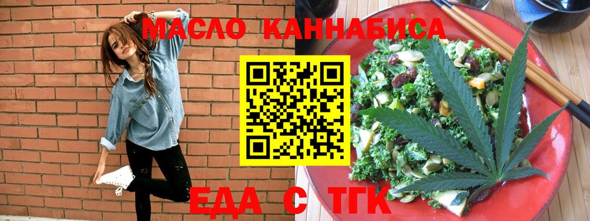 Canna-Cookies марихуана Великий Устюг