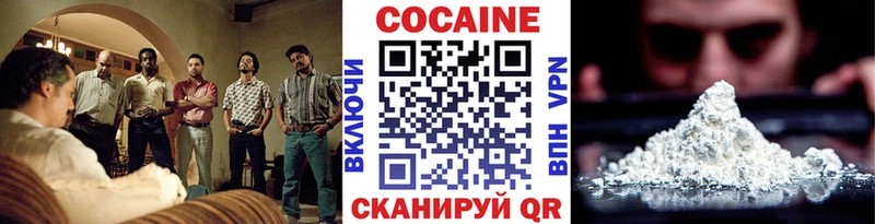КОКАИН 98% Великий Устюг