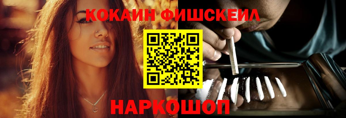 Великий Устюг  COCAIN 98%  Cocaine 99%  купить   Вход с VPN 