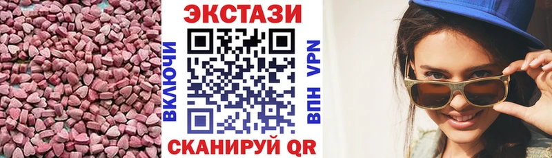ЭКСТАЗИ 99%  ОМГ ОМГ ONION  Великий Устюг 