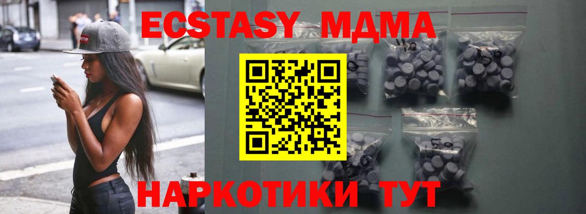 Ecstasy круглые  Экстази  купить наркотик  Ecstasy Punisher  Великий Устюг 
