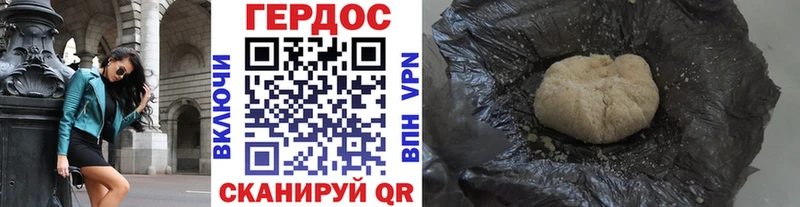 Героин Афган Великий Устюг