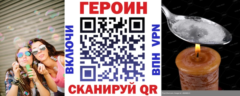 Героин герыч  где продают наркотики  Великий Устюг 