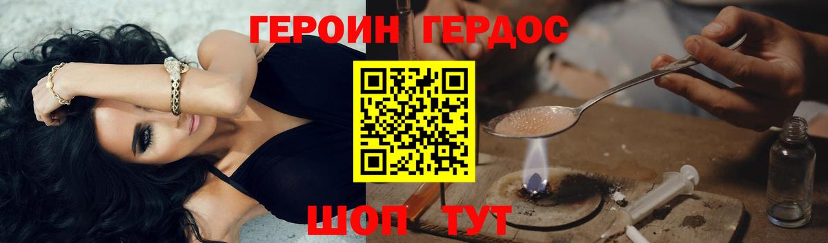Великий Устюг  Героин Афган  Вход с VPN 