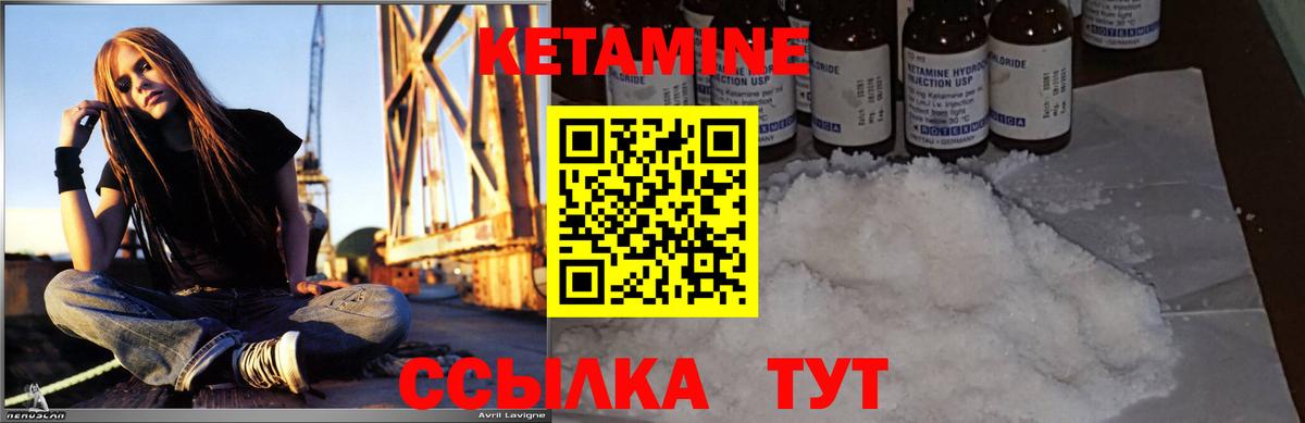 КЕТАМИН ketamine  darknet клад  Великий Устюг  Вход с VPN 