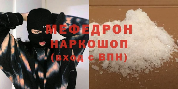 мефедрон VHQ Дмитриев
