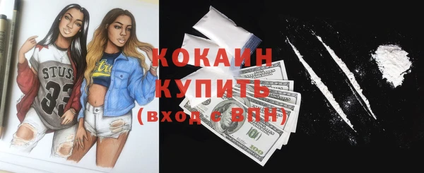 MDMA Premium VHQ Дмитровск