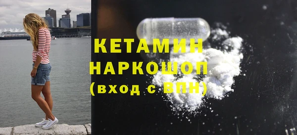 мефедрон VHQ Дмитриев