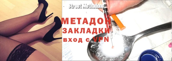 мефедрон VHQ Дмитриев