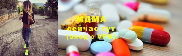 MDMA Premium VHQ Дмитровск