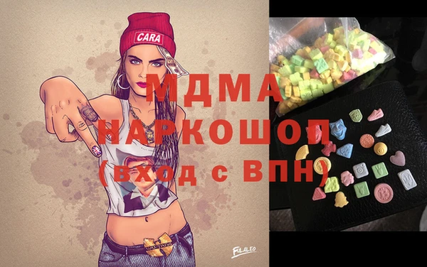 MDMA Premium VHQ Дмитровск