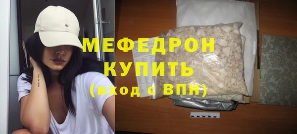 MDMA Premium VHQ Дмитровск