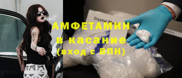 MDMA Premium VHQ Дмитровск