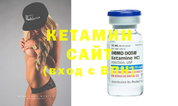 MDMA Premium VHQ Дмитровск