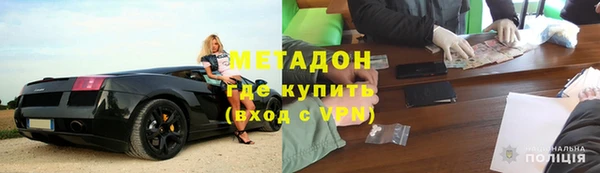 мефедрон VHQ Дмитриев