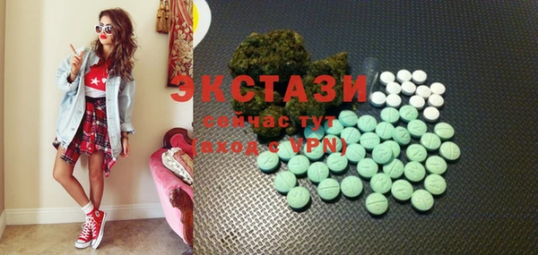 MDMA Premium VHQ Дмитровск