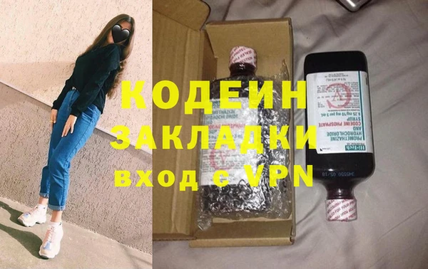 мефедрон VHQ Дмитриев