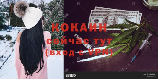 мефедрон VHQ Дмитриев