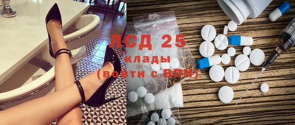 мефедрон VHQ Дмитриев