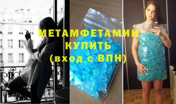 мефедрон VHQ Дмитриев