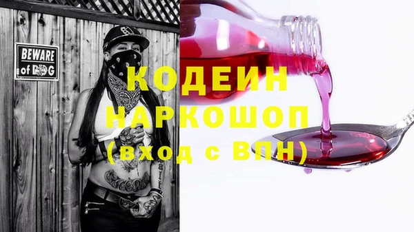 мефедрон VHQ Дмитриев