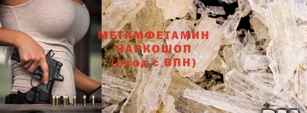 MDMA Premium VHQ Дмитровск