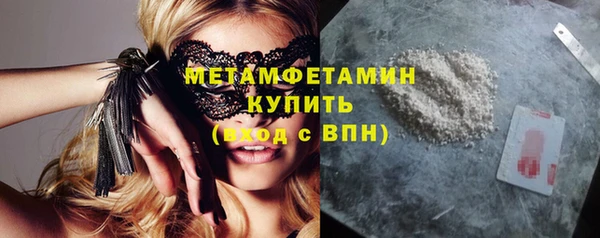 MDMA Premium VHQ Дмитровск