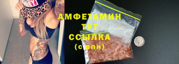 MDMA Premium VHQ Дмитровск