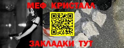 метамфетамин Берёзовский