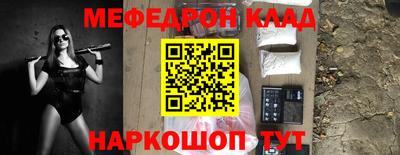 прущий лед Кулебаки