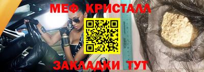 метамфетамин Берёзовский