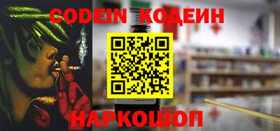 твердый Беслан