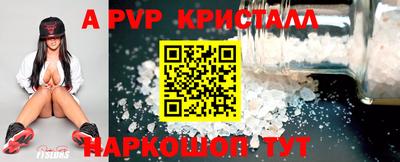 амф Бугуруслан