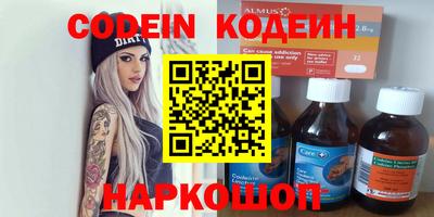 синтетический гашиш Бузулук