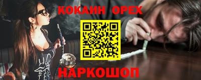 PSILOCYBIN Будённовск