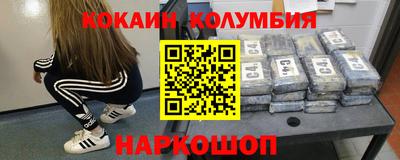 синтетический гашиш Бузулук