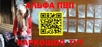 метамфетамин Берёзовский