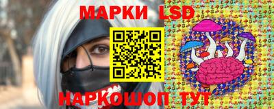 синтетический гашиш Бузулук