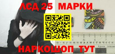 метамфетамин Берёзовский