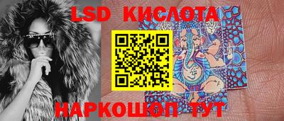 синтетический гашиш Бузулук