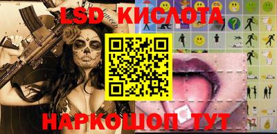 твердый Беслан