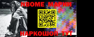 твердый Беслан