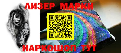 твердый Беслан