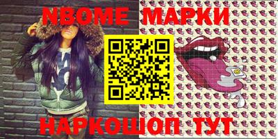 метамфетамин Берёзовский